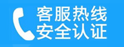 北安家用空调售后电话_家用空调售后维修中心